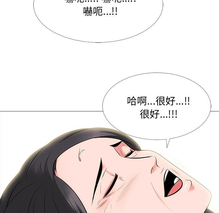 心机女教授[h漫]韩漫全集-心机女教授-第 54 话无删减无遮挡章节图片 