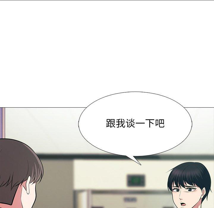 心机女教授[h漫]韩漫全集-心机女教授-第 54 话无删减无遮挡章节图片 