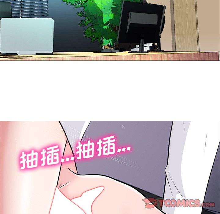 心机女教授[h漫]韩漫全集-心机女教授-第 54 话无删减无遮挡章节图片 