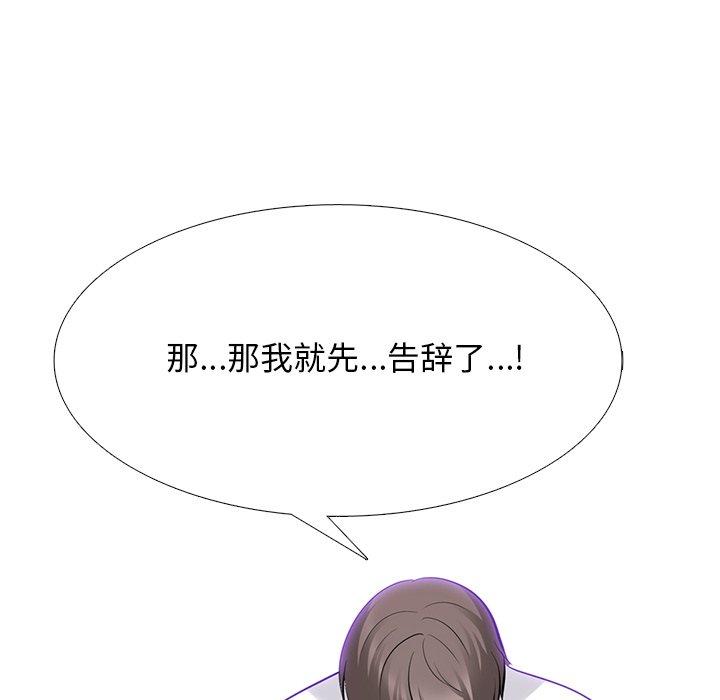 心机女教授[h漫]韩漫全集-心机女教授-第 54 话无删减无遮挡章节图片 