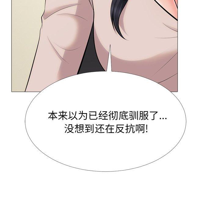心机女教授[h漫]韩漫全集-心机女教授-第 54 话无删减无遮挡章节图片 