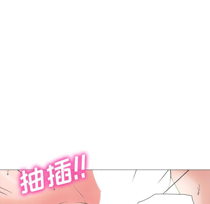 心机女教授[h漫]韩漫全集-心机女教授-第 54 话无删减无遮挡章节图片 