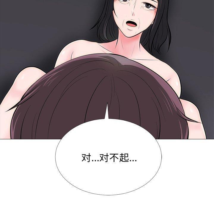 心机女教授[h漫]韩漫全集-心机女教授-第 54 话无删减无遮挡章节图片 