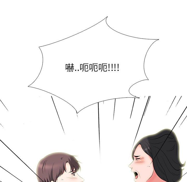 心机女教授[h漫]韩漫全集-心机女教授-第 54 话无删减无遮挡章节图片 