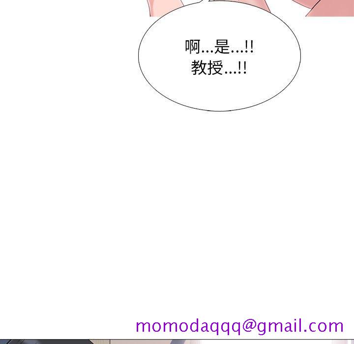 心机女教授[h漫]韩漫全集-心机女教授-第 54 话无删减无遮挡章节图片 