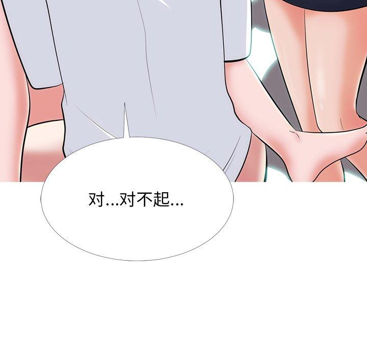 心机女教授[h漫]韩漫全集-心机女教授-第 54 话无删减无遮挡章节图片 