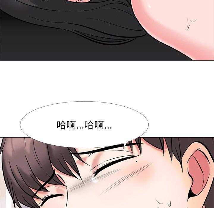 心机女教授[h漫]韩漫全集-心机女教授-第 54 话无删减无遮挡章节图片 