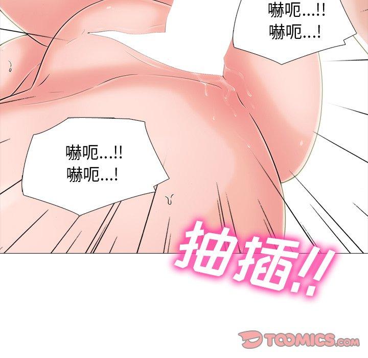 心机女教授[h漫]韩漫全集-心机女教授-第 54 话无删减无遮挡章节图片 