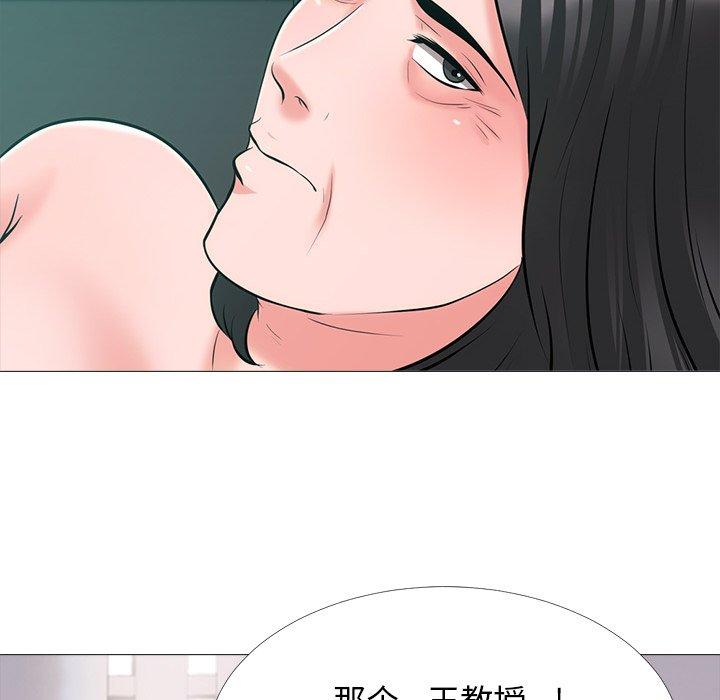 心机女教授[h漫]韩漫全集-心机女教授-第 54 话无删减无遮挡章节图片 