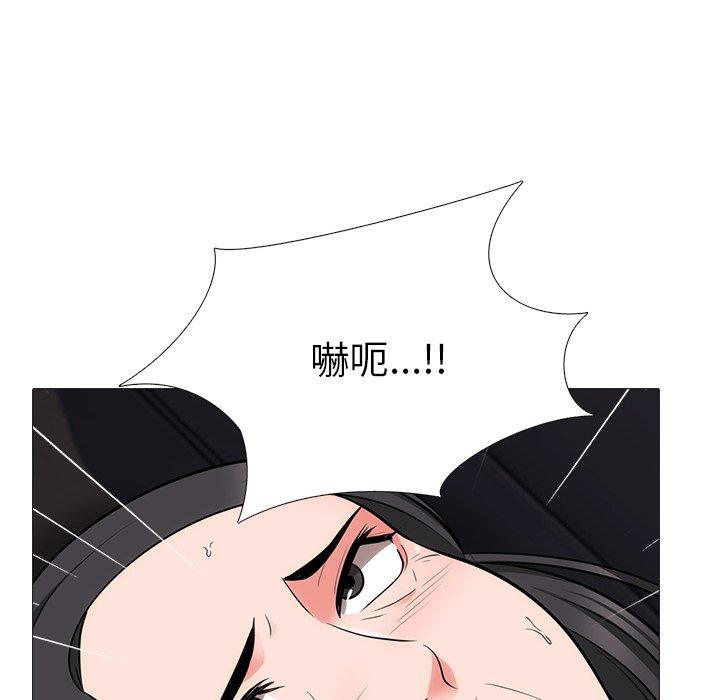 心机女教授[h漫]韩漫全集-心机女教授-第 54 话无删减无遮挡章节图片 