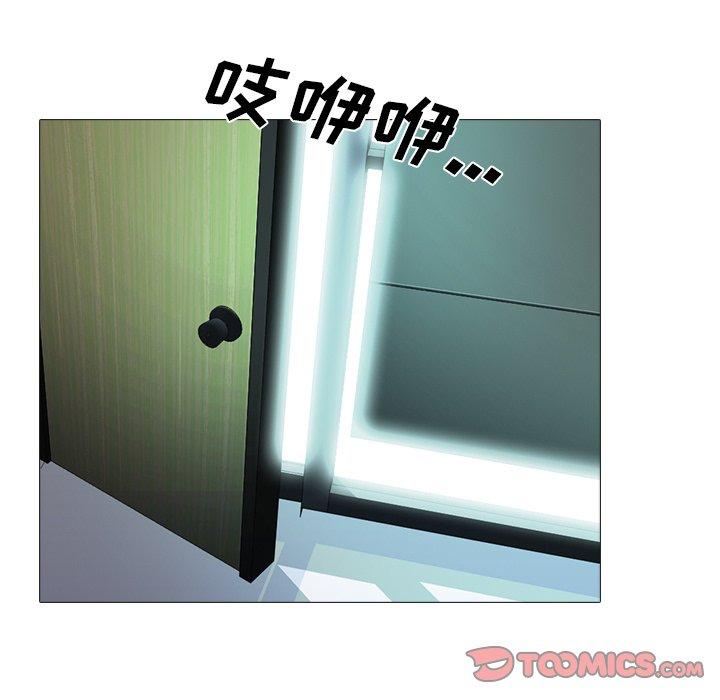 心机女教授[h漫]韩漫全集-心机女教授-第 54 话无删减无遮挡章节图片 