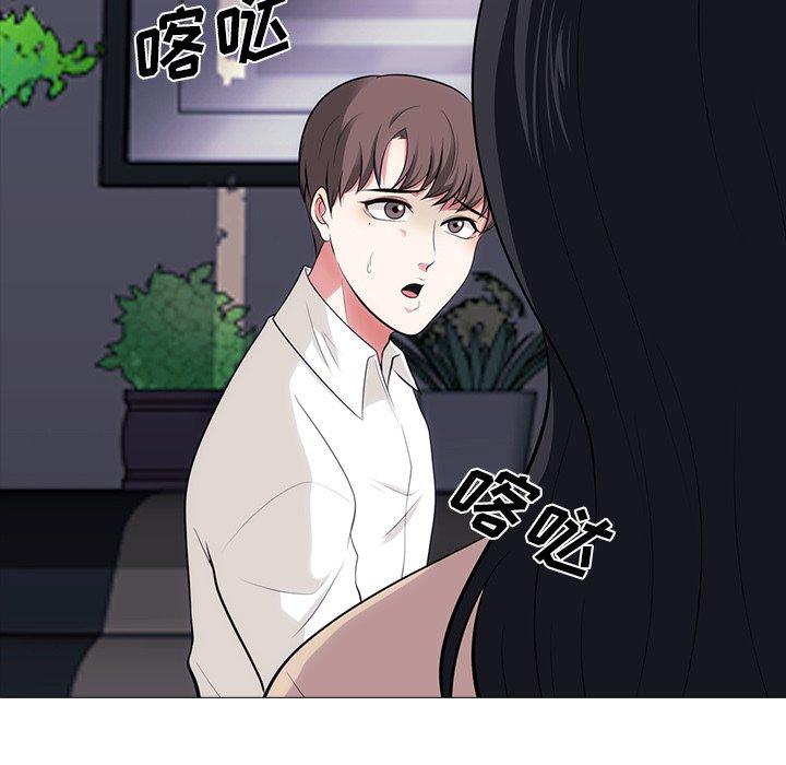 心机女教授[h漫]韩漫全集-心机女教授-第 54 话无删减无遮挡章节图片 