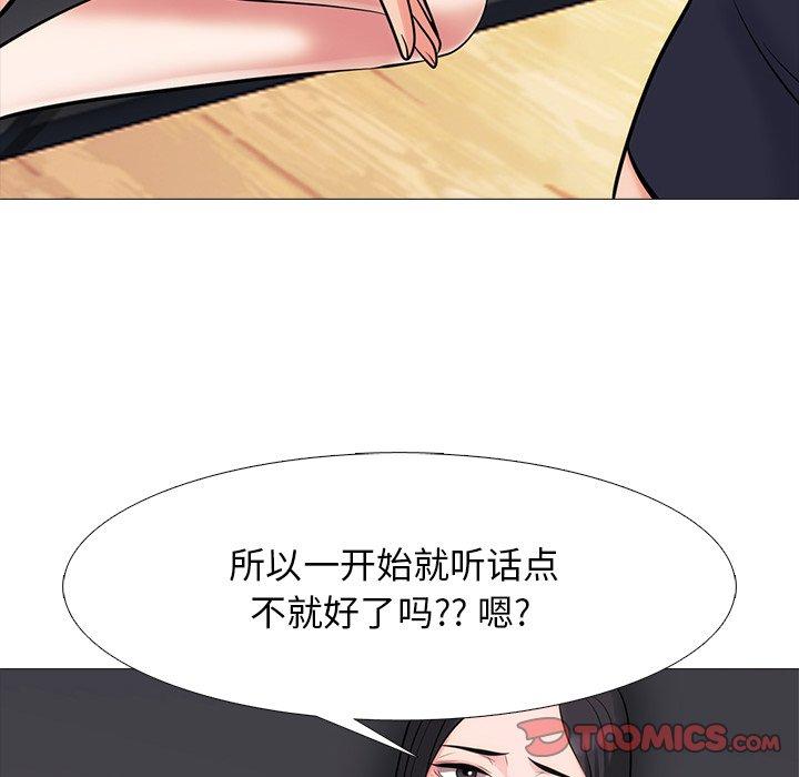 心机女教授[h漫]韩漫全集-心机女教授-第 54 话无删减无遮挡章节图片 