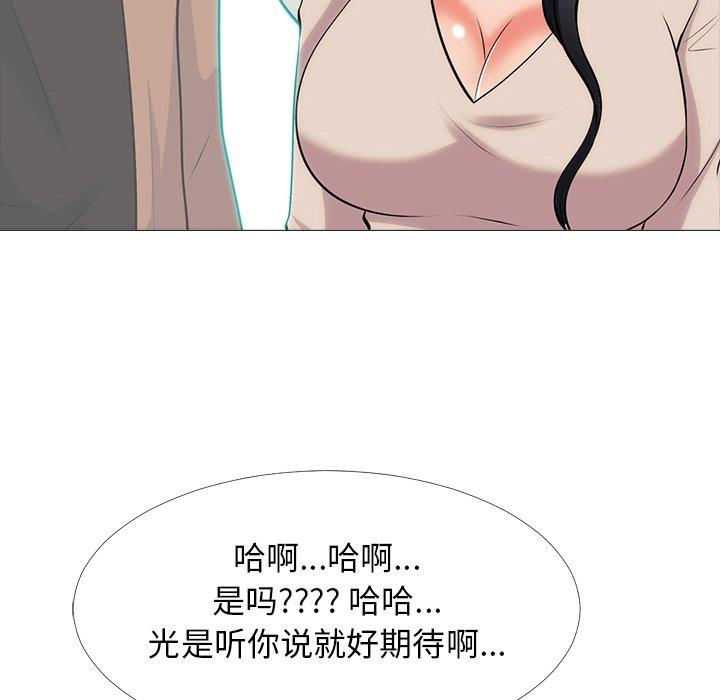 心机女教授[h漫]韩漫全集-心机女教授-第 54 话无删减无遮挡章节图片 