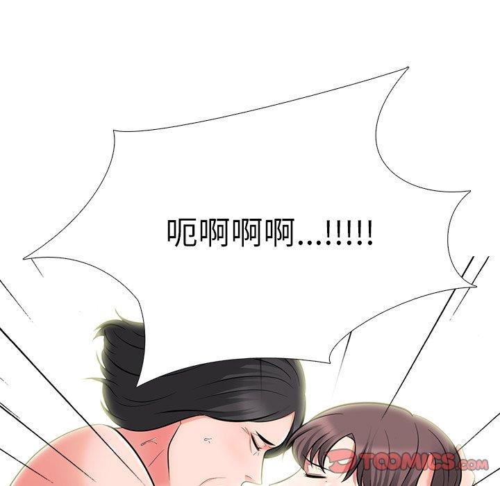 心机女教授[h漫]韩漫全集-心机女教授-第 54 话无删减无遮挡章节图片 
