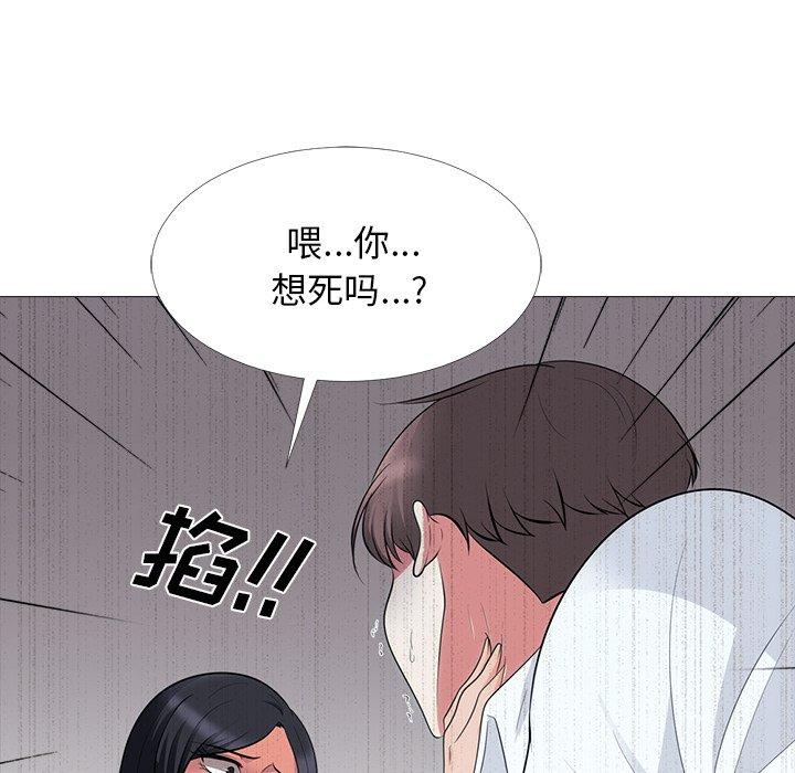 心机女教授[h漫]韩漫全集-心机女教授-第 54 话无删减无遮挡章节图片 