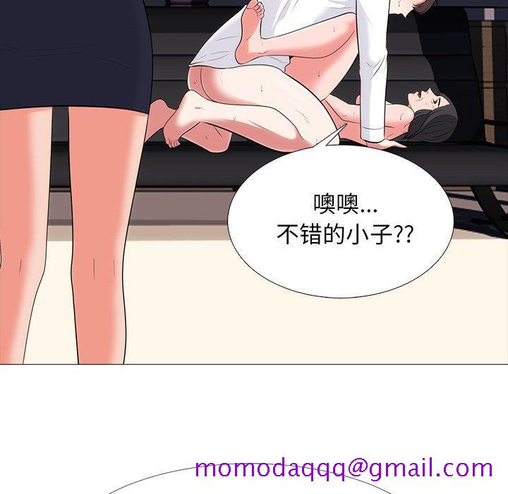 心机女教授[h漫]韩漫全集-心机女教授-第 54 话无删减无遮挡章节图片 