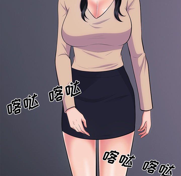 心机女教授[h漫]韩漫全集-心机女教授-第 54 话无删减无遮挡章节图片 