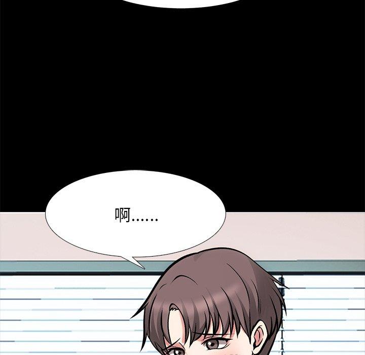 心机女教授[h漫]韩漫全集-心机女教授-第 55 话无删减无遮挡章节图片 