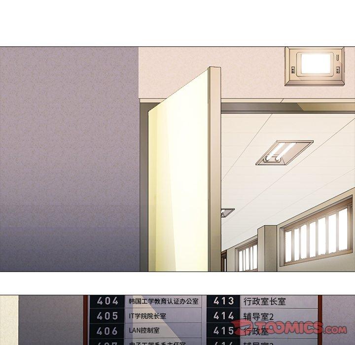 心机女教授[h漫]韩漫全集-心机女教授-第 55 话无删减无遮挡章节图片 