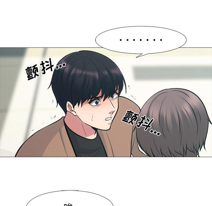 心机女教授[h漫]韩漫全集-心机女教授-第 55 话无删减无遮挡章节图片 