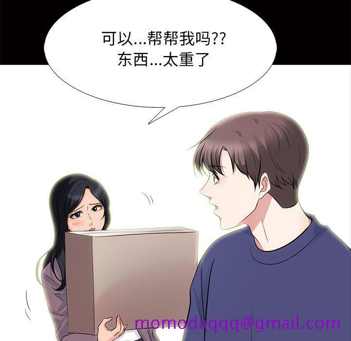 心机女教授[h漫]韩漫全集-心机女教授-第 55 话无删减无遮挡章节图片 