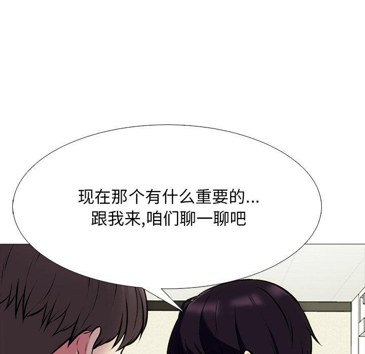 心机女教授[h漫]韩漫全集-心机女教授-第 55 话无删减无遮挡章节图片 
