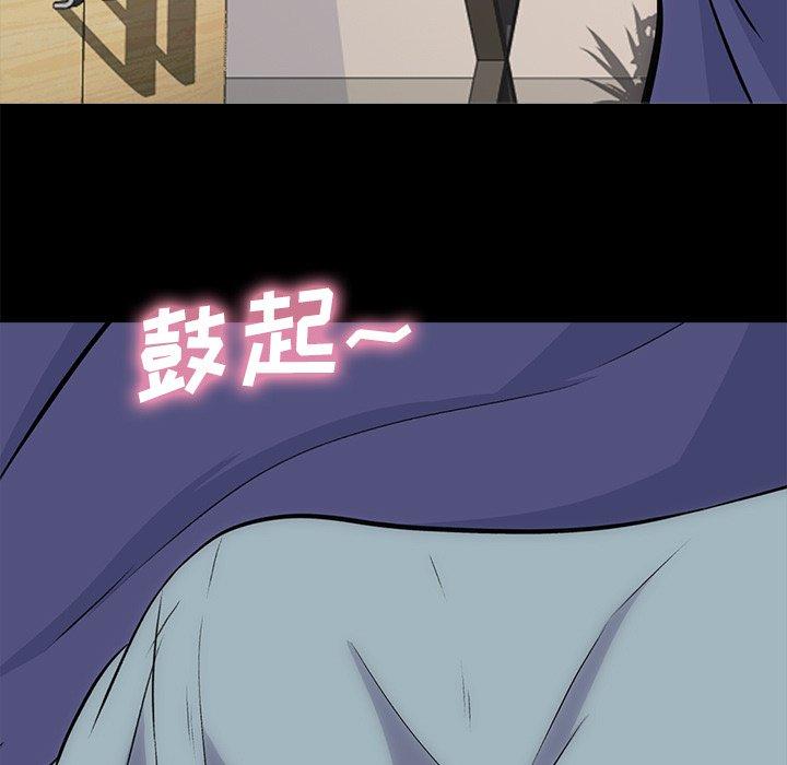 心机女教授[h漫]韩漫全集-心机女教授-第 55 话无删减无遮挡章节图片 