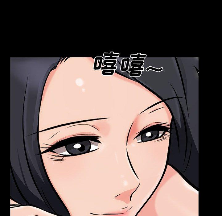 心机女教授[h漫]韩漫全集-心机女教授-第 55 话无删减无遮挡章节图片 