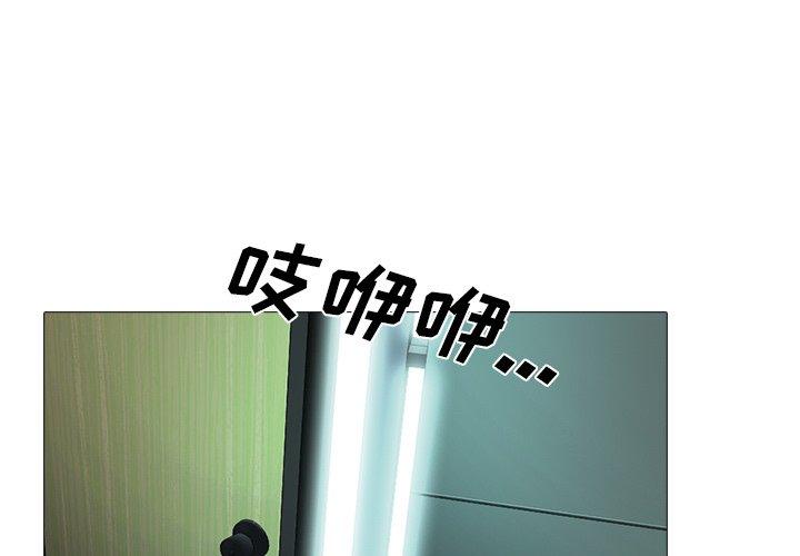 心机女教授[h漫]韩漫全集-心机女教授-第 55 话无删减无遮挡章节图片 