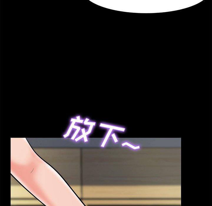 心机女教授[h漫]韩漫全集-心机女教授-第 55 话无删减无遮挡章节图片 