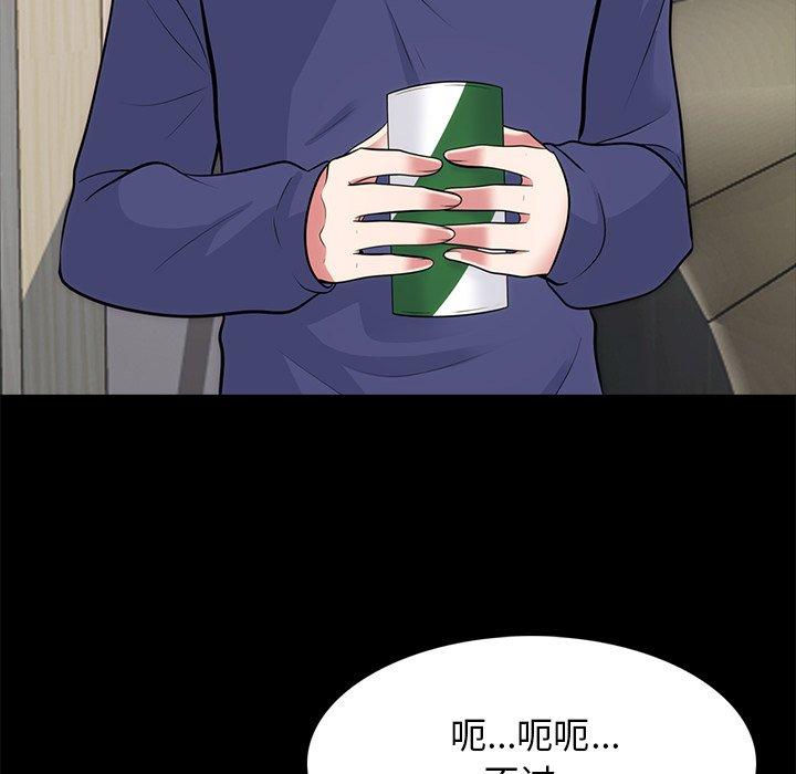 心机女教授[h漫]韩漫全集-心机女教授-第 55 话无删减无遮挡章节图片 
