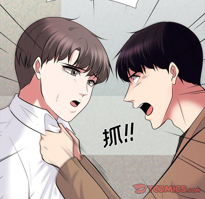 心机女教授[h漫]韩漫全集-心机女教授-第 55 话无删减无遮挡章节图片 