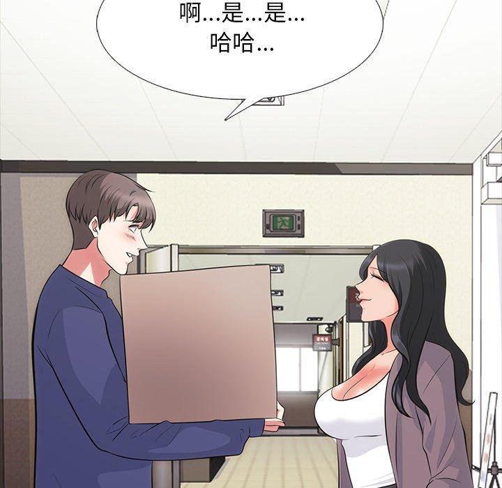 心机女教授[h漫]韩漫全集-心机女教授-第 55 话无删减无遮挡章节图片 