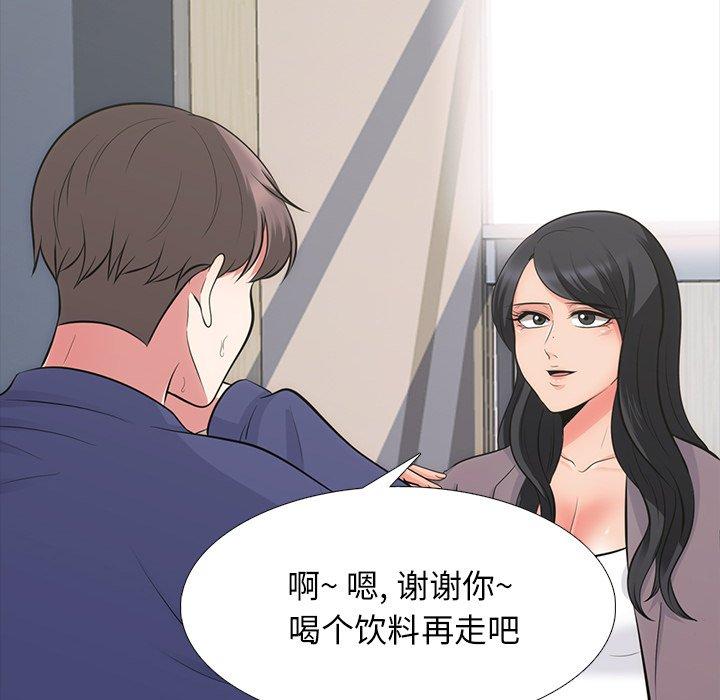 心机女教授[h漫]韩漫全集-心机女教授-第 55 话无删减无遮挡章节图片 