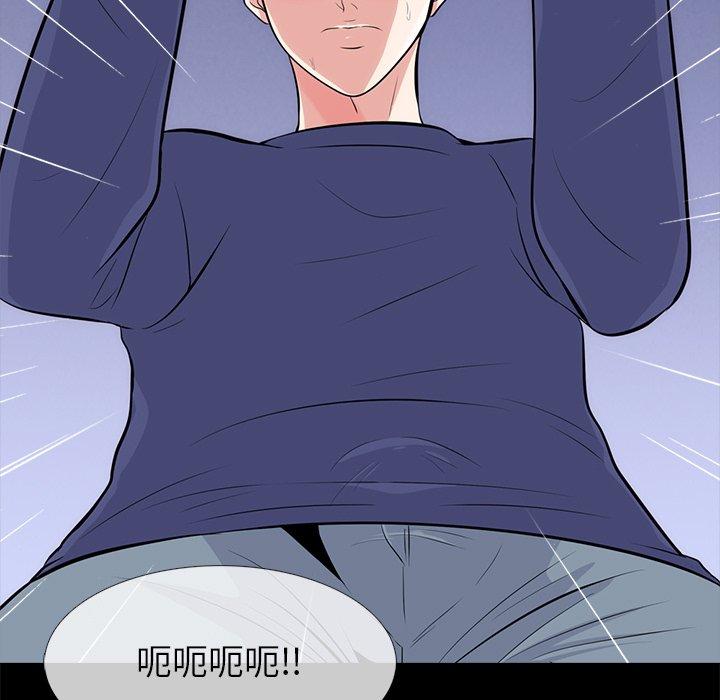 心机女教授[h漫]韩漫全集-心机女教授-第 55 话无删减无遮挡章节图片 