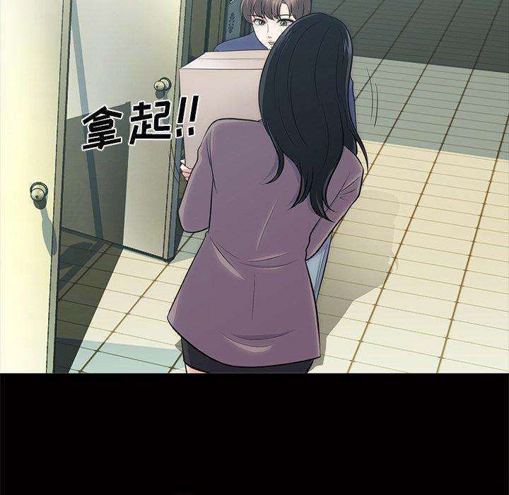 心机女教授[h漫]韩漫全集-心机女教授-第 55 话无删减无遮挡章节图片 