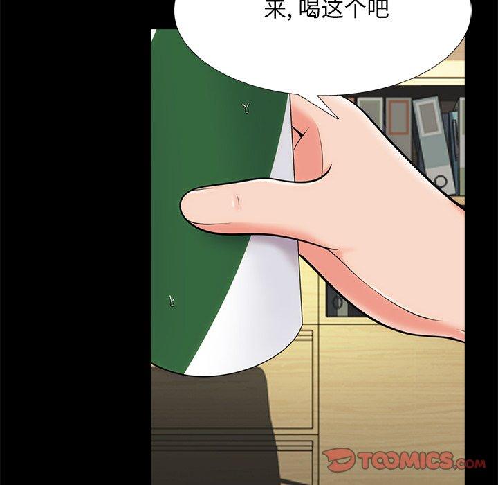 心机女教授[h漫]韩漫全集-心机女教授-第 55 话无删减无遮挡章节图片 
