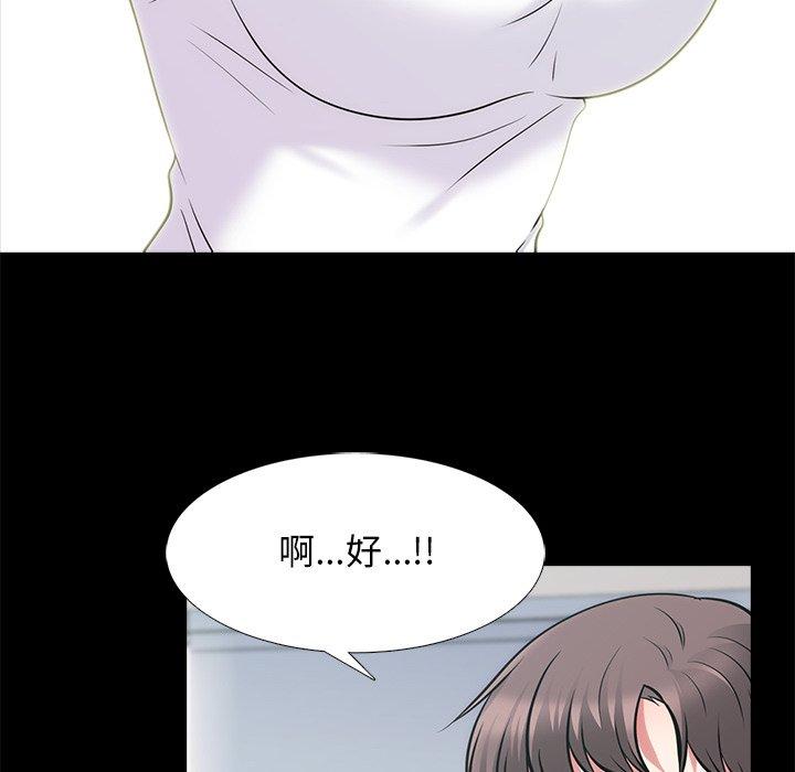心机女教授[h漫]韩漫全集-心机女教授-第 55 话无删减无遮挡章节图片 