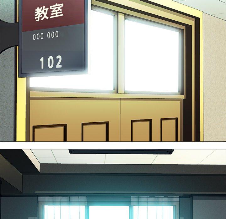 心机女教授[h漫]韩漫全集-心机女教授-第 56 话无删减无遮挡章节图片 