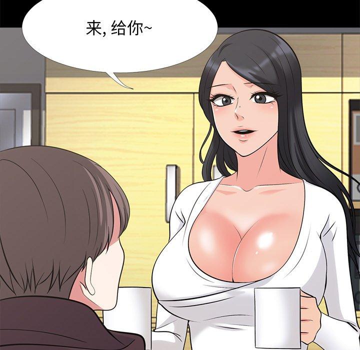 心机女教授[h漫]韩漫全集-心机女教授-第 56 话无删减无遮挡章节图片 