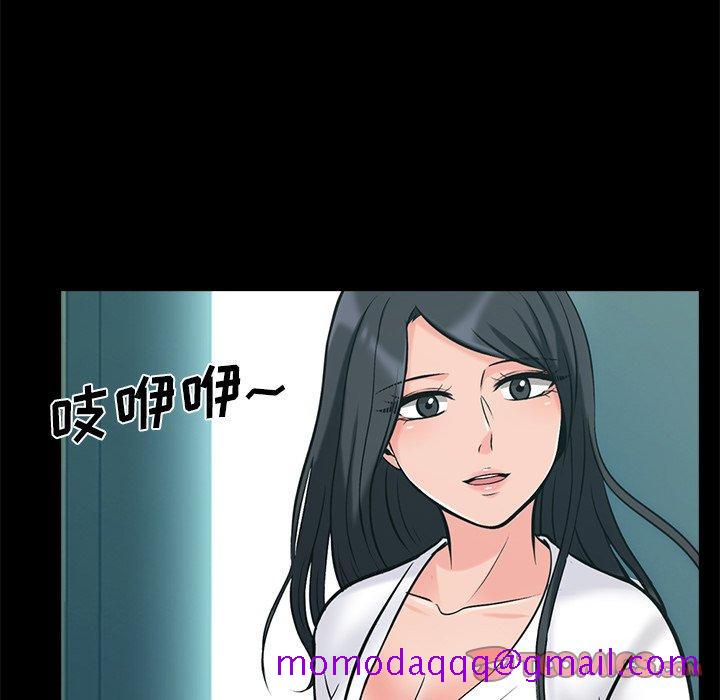心机女教授[h漫]韩漫全集-心机女教授-第 56 话无删减无遮挡章节图片 