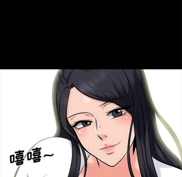 心机女教授[h漫]韩漫全集-心机女教授-第 56 话无删减无遮挡章节图片 
