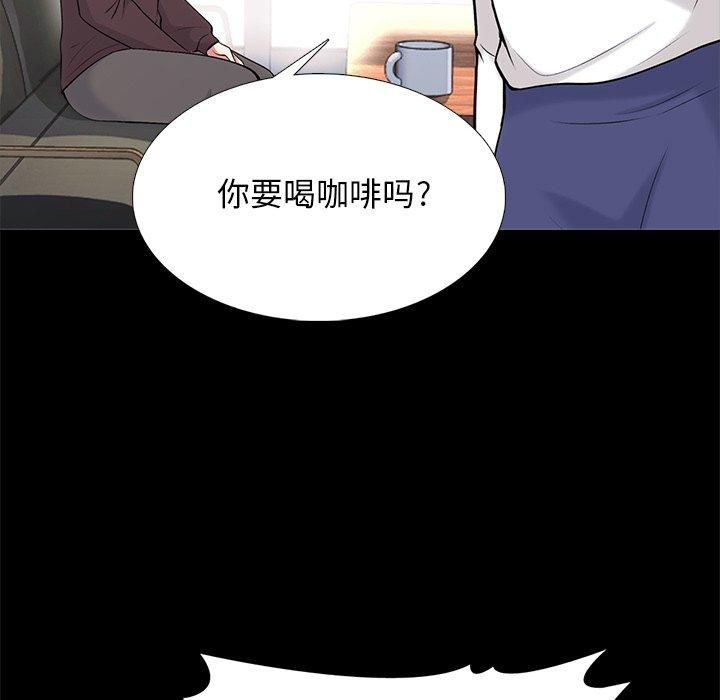 心机女教授[h漫]韩漫全集-心机女教授-第 56 话无删减无遮挡章节图片 
