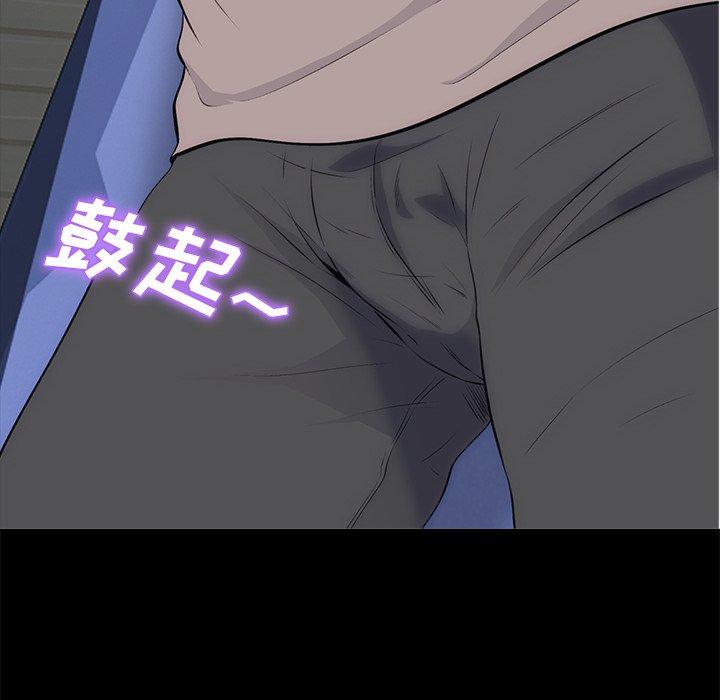 心机女教授[h漫]韩漫全集-心机女教授-第 56 话无删减无遮挡章节图片 