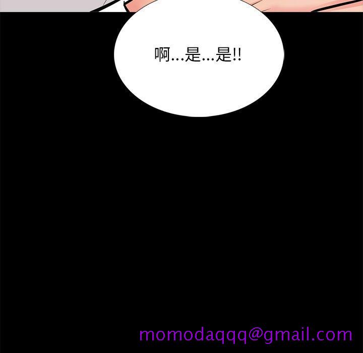心机女教授[h漫]韩漫全集-心机女教授-第 56 话无删减无遮挡章节图片 