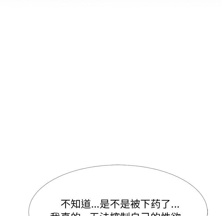 心机女教授[h漫]韩漫全集-心机女教授-第 56 话无删减无遮挡章节图片 