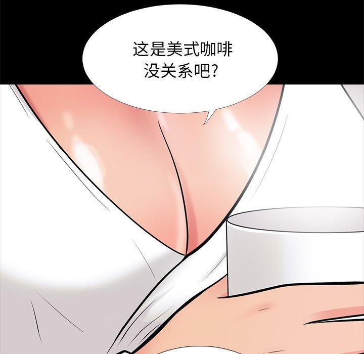 心机女教授[h漫]韩漫全集-心机女教授-第 56 话无删减无遮挡章节图片 