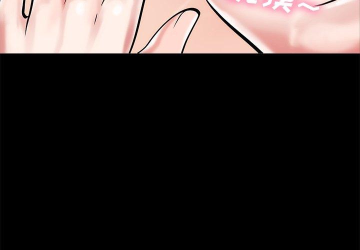 心机女教授[h漫]韩漫全集-心机女教授-第 56 话无删减无遮挡章节图片 