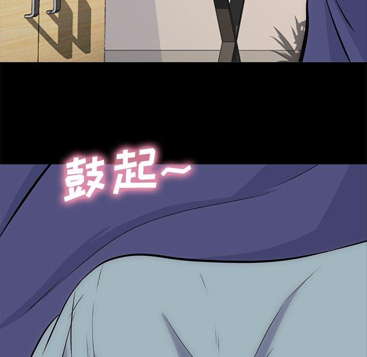 心机女教授[h漫]韩漫全集-心机女教授-第 56 话无删减无遮挡章节图片 